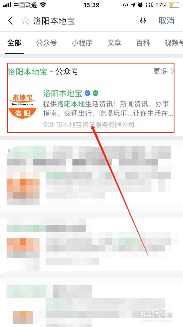 洛阳文旅消费券怎么用
