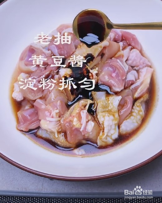怎样做美味好吃的鸡腿肉块？