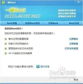 手机分辨率怎么调