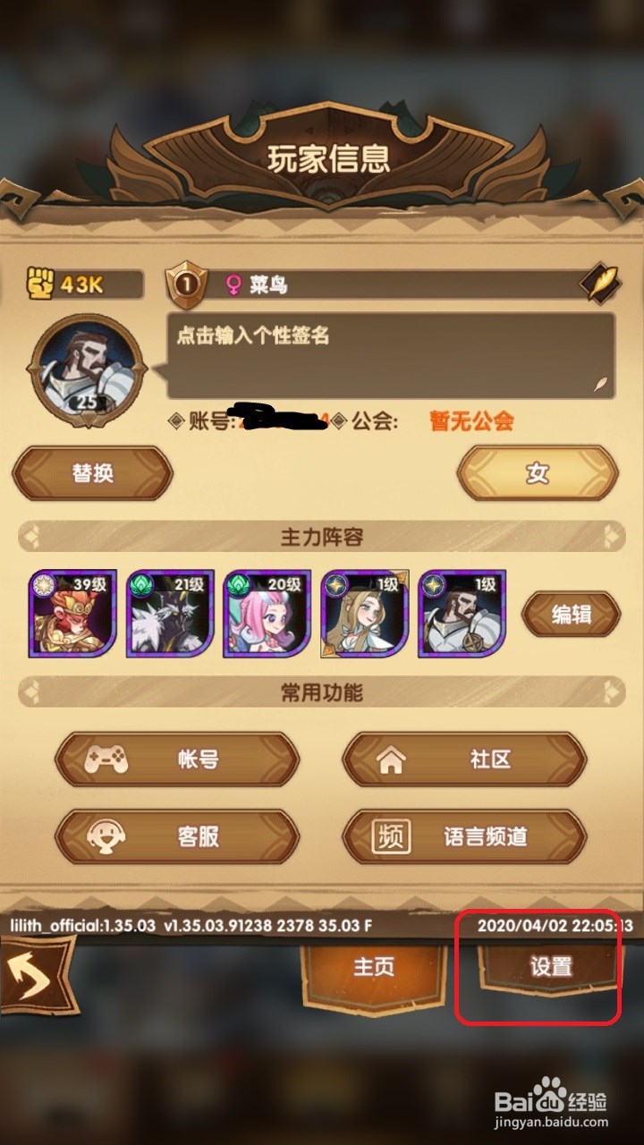 剑与远征兑换码在哪里兑换