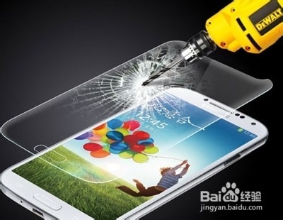 手机防爆膜有用吗