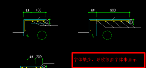 CAD字体显示不出来怎么办