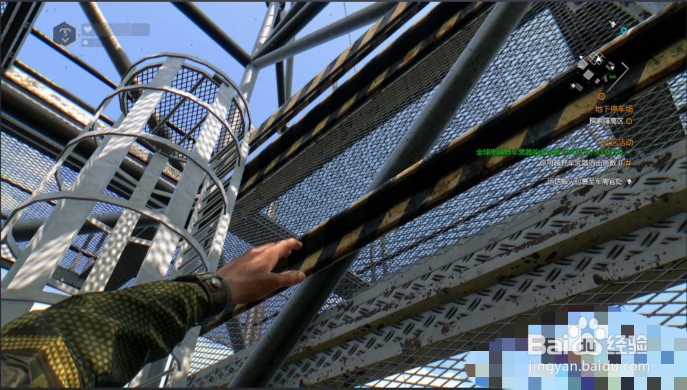 消逝的光芒第二个天线怎么爬