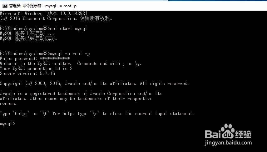 基于win10搭建php环境