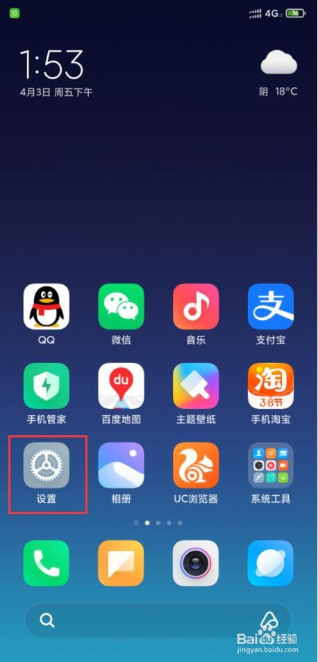 小米手机怎样把热点设置为5G频段