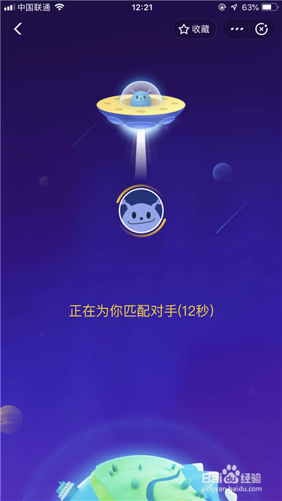 支付宝答答星球是什么 答答星球怎么玩