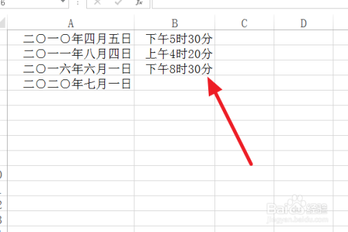 Excel中设置时间和日期的格式