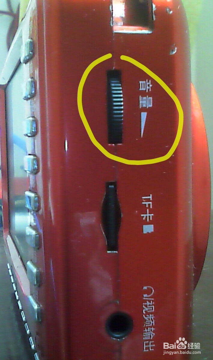 怎么用播放器录制手机系统播放的声音?