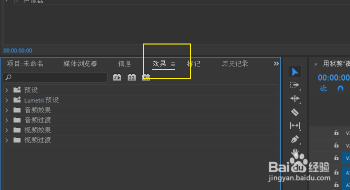 pr如何去除水印