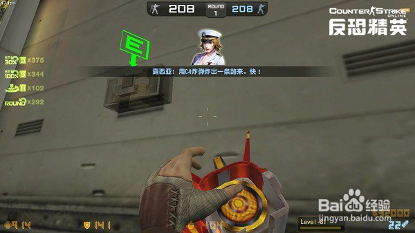 反恐精英ol破碎海岸boss怎么卡