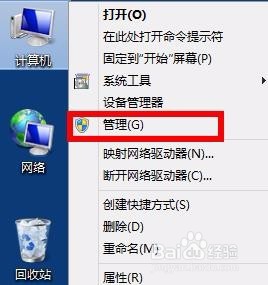 电脑怎么设置成自动关机