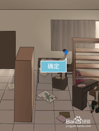 五年后的来信全关卡图文攻略