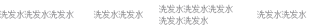 vue组件文字居中对齐的方法