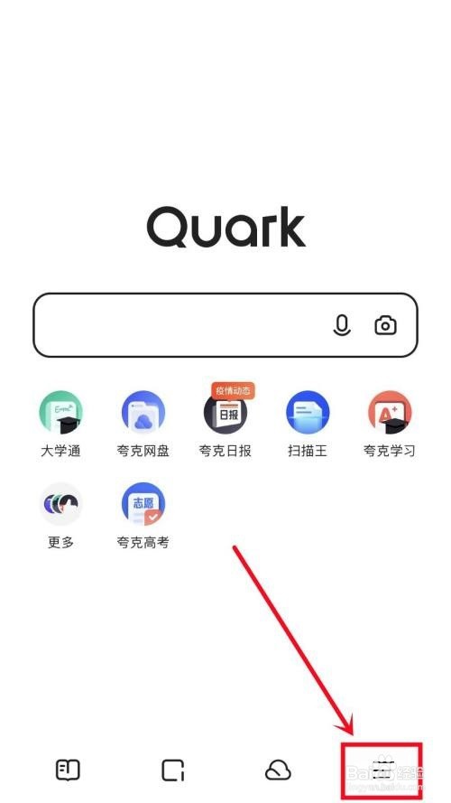 夸克浏览器怎么显示doodle?