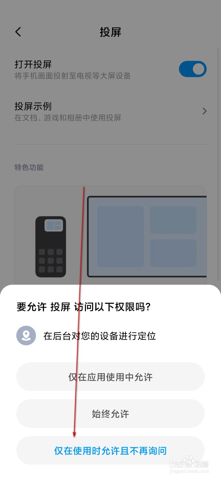 小米电视播放不了mp4格式怎么办？