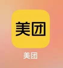 美团如何解除学信网绑定