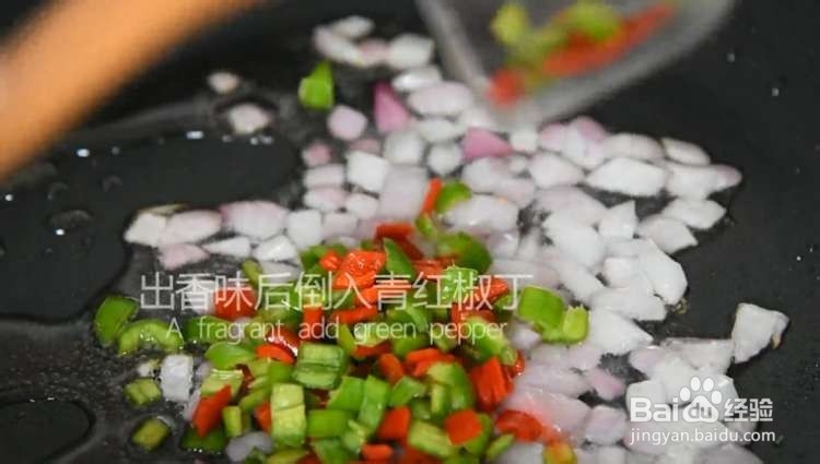 美味的花开富贵鱼