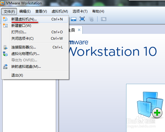 如何在你的虚拟机上面安装linux系统：[2]