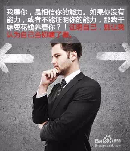 跟你谈钱的老板，都是好老板