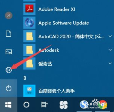 win10无线网络不见了