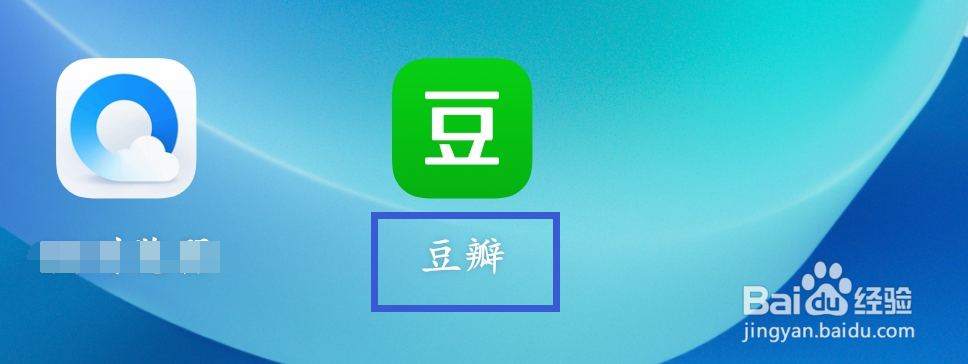 豆瓣允许使用我的内容类偏好标签如何设置