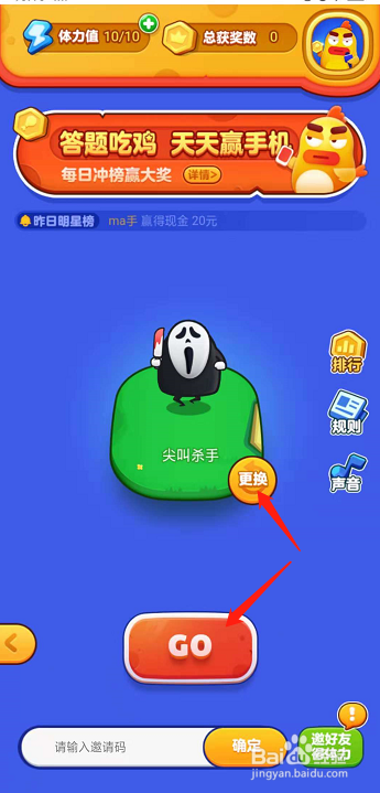 UC浏览器中的小游戏答题吃鸡在哪里找到？