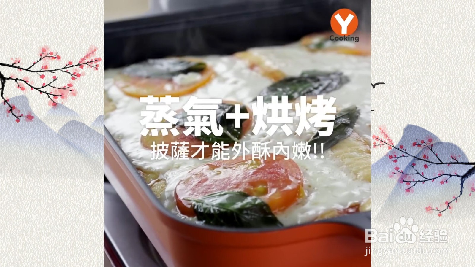 怎么制作玛格莉特披萨