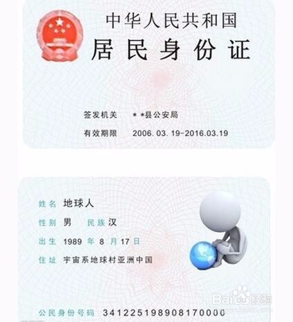 怎么开通股票账户
