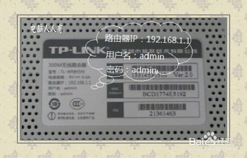 如何用路由器自动拨号上网