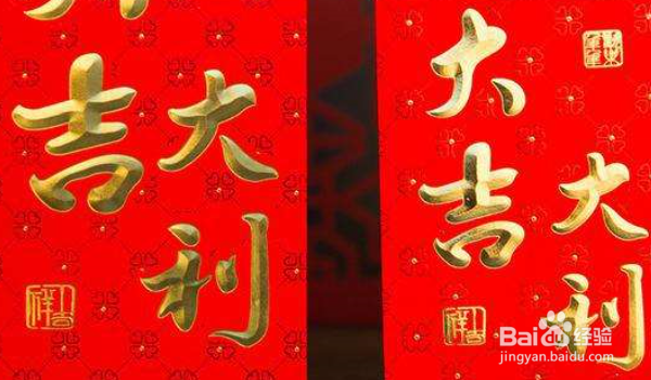 新年发红包要注意什么?