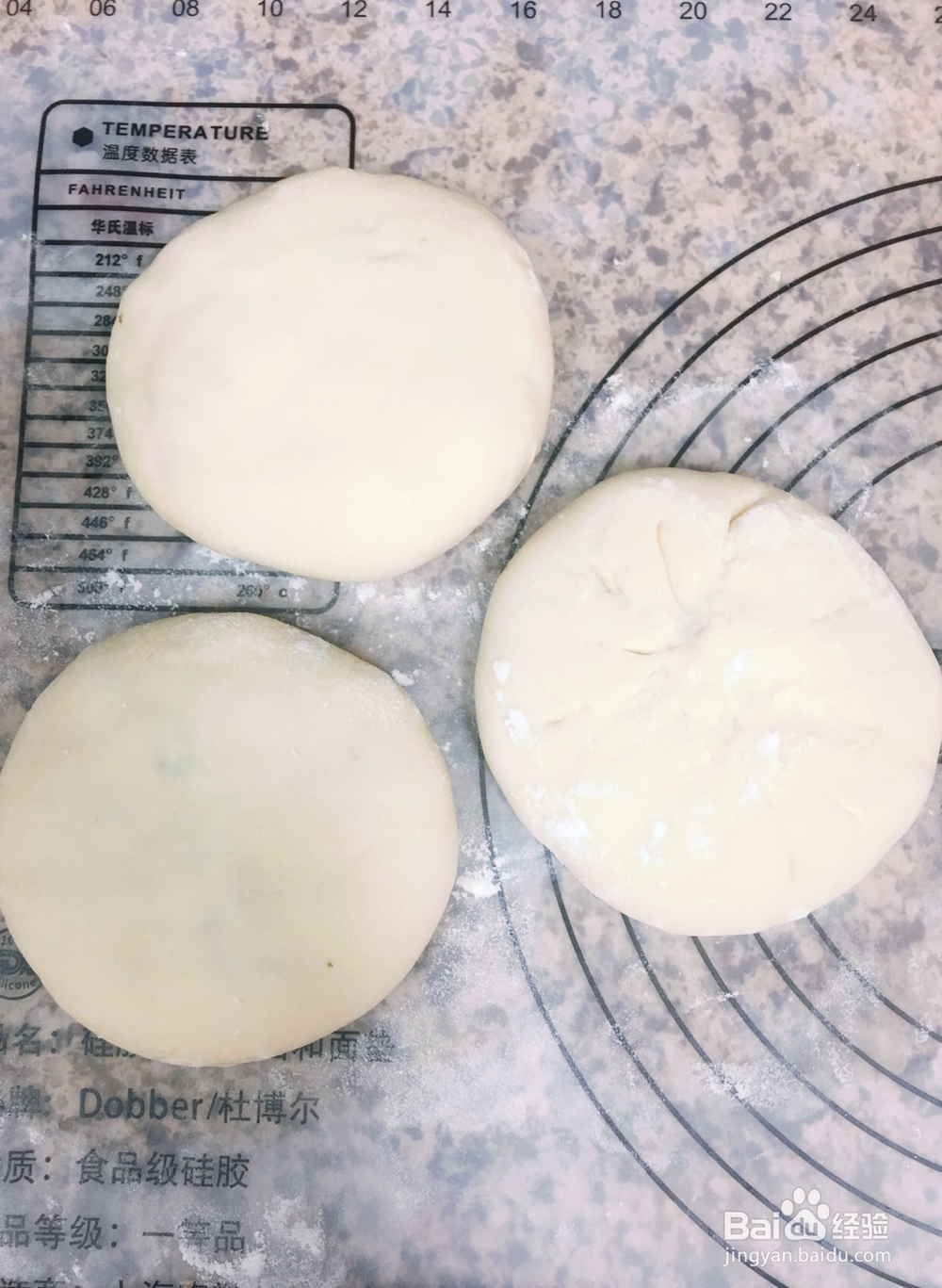 宝宝也爱吃的梅干菜肉饼