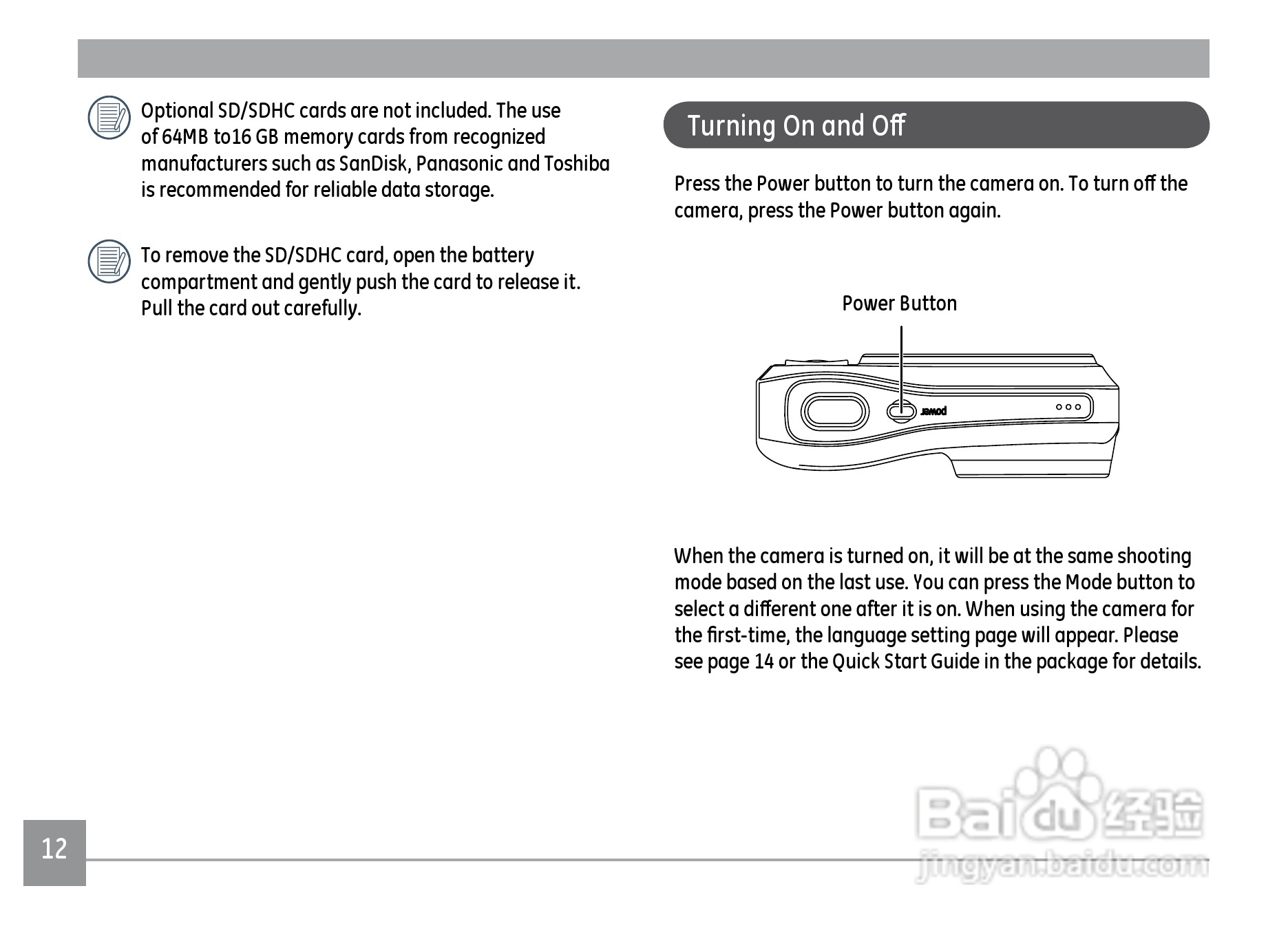 GE通用C1033数码相机说明书:[2]