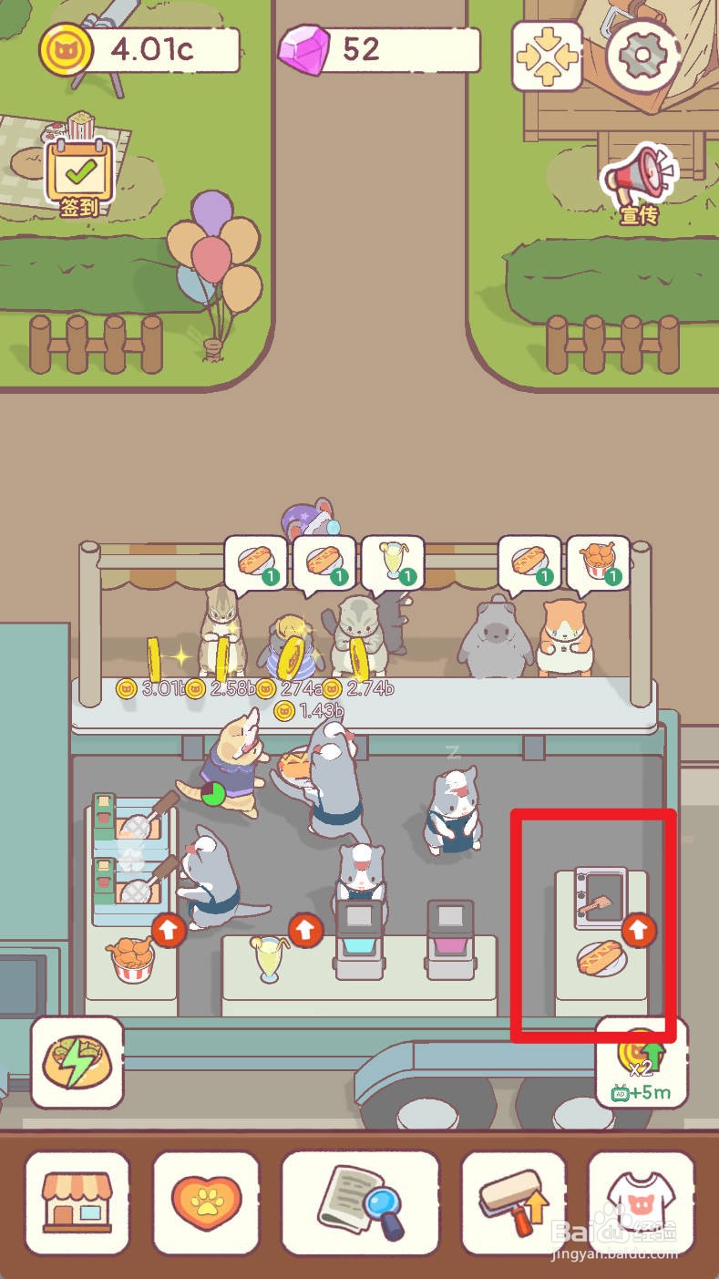 《猫咪零食吧》如何升级等级11的热狗制作机