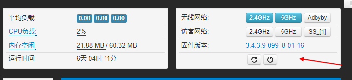 电脑怎么更换ip