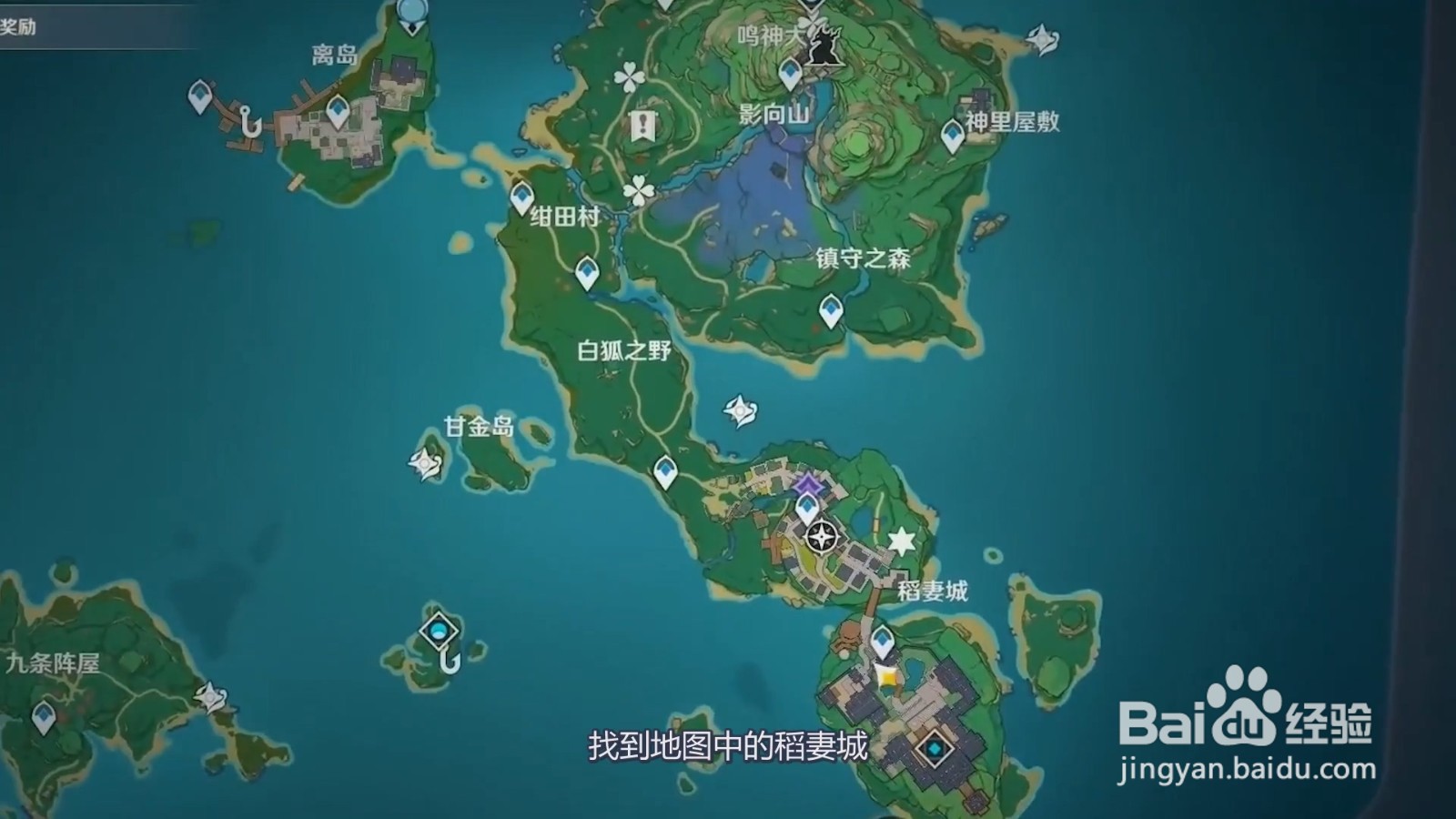 原神故事构思法怎么触发