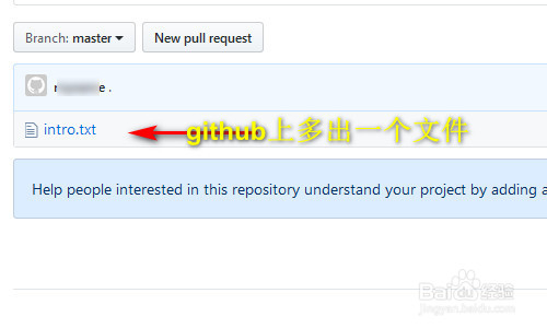 git上传文件到github