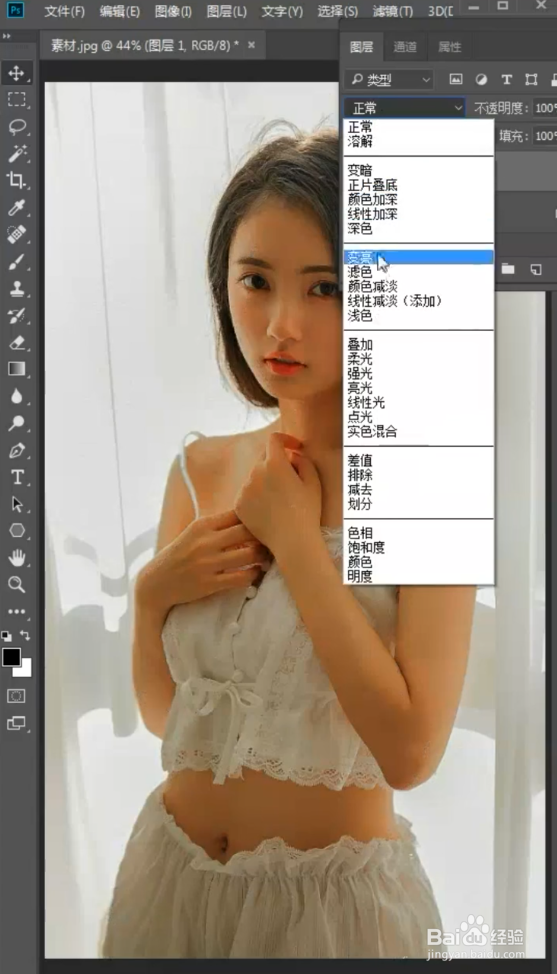 PS如何正确提亮照片