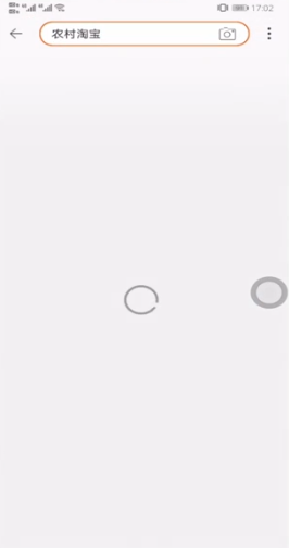 怎么切换农村淘宝