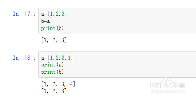 如何理解python的深复制和浅复制