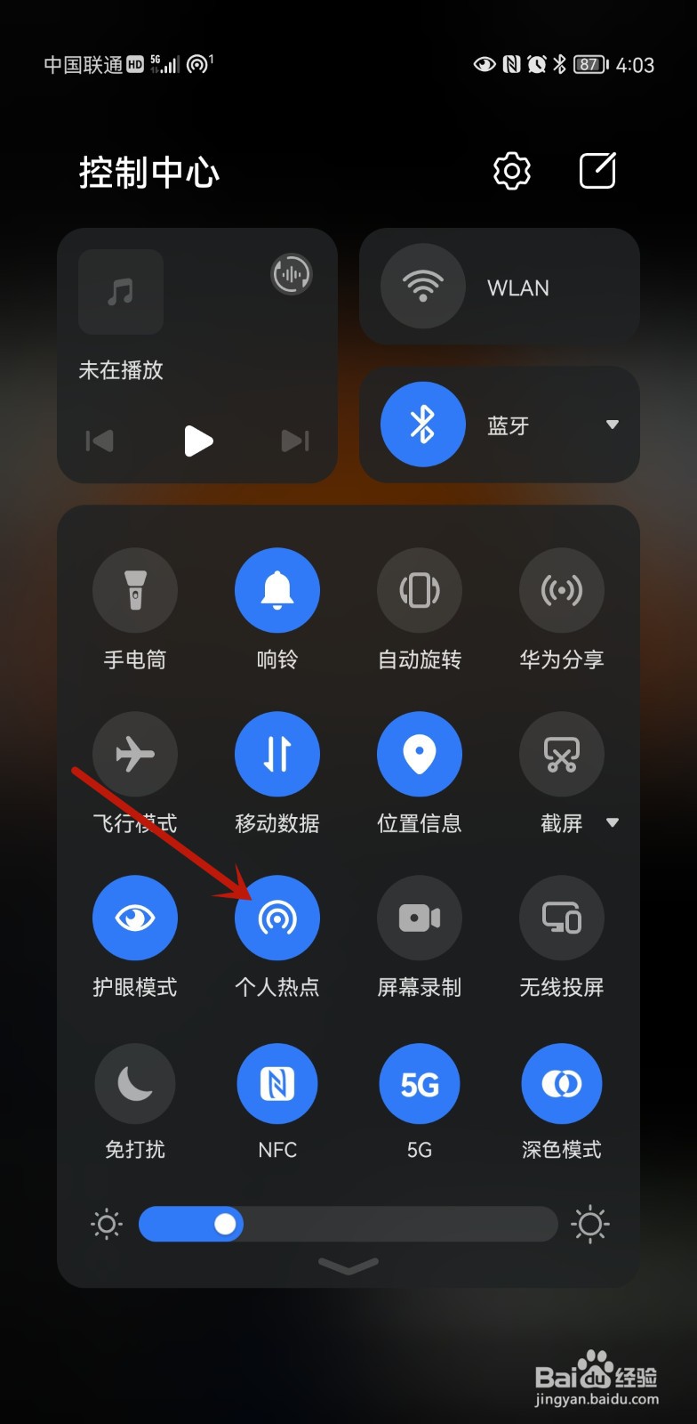 华为手机分享个人热点的方法