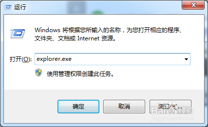资源管理器在哪
