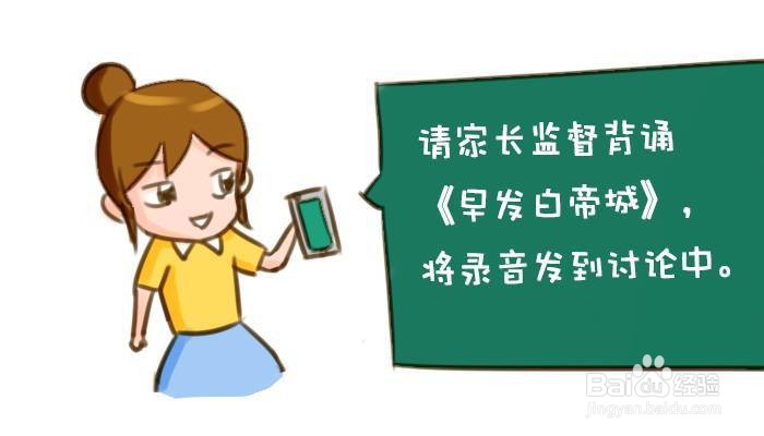 怎么让学习的效率更高？