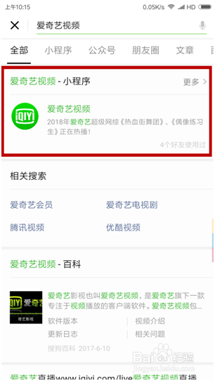 视频格式如何转换 qsv怎么转换mp4