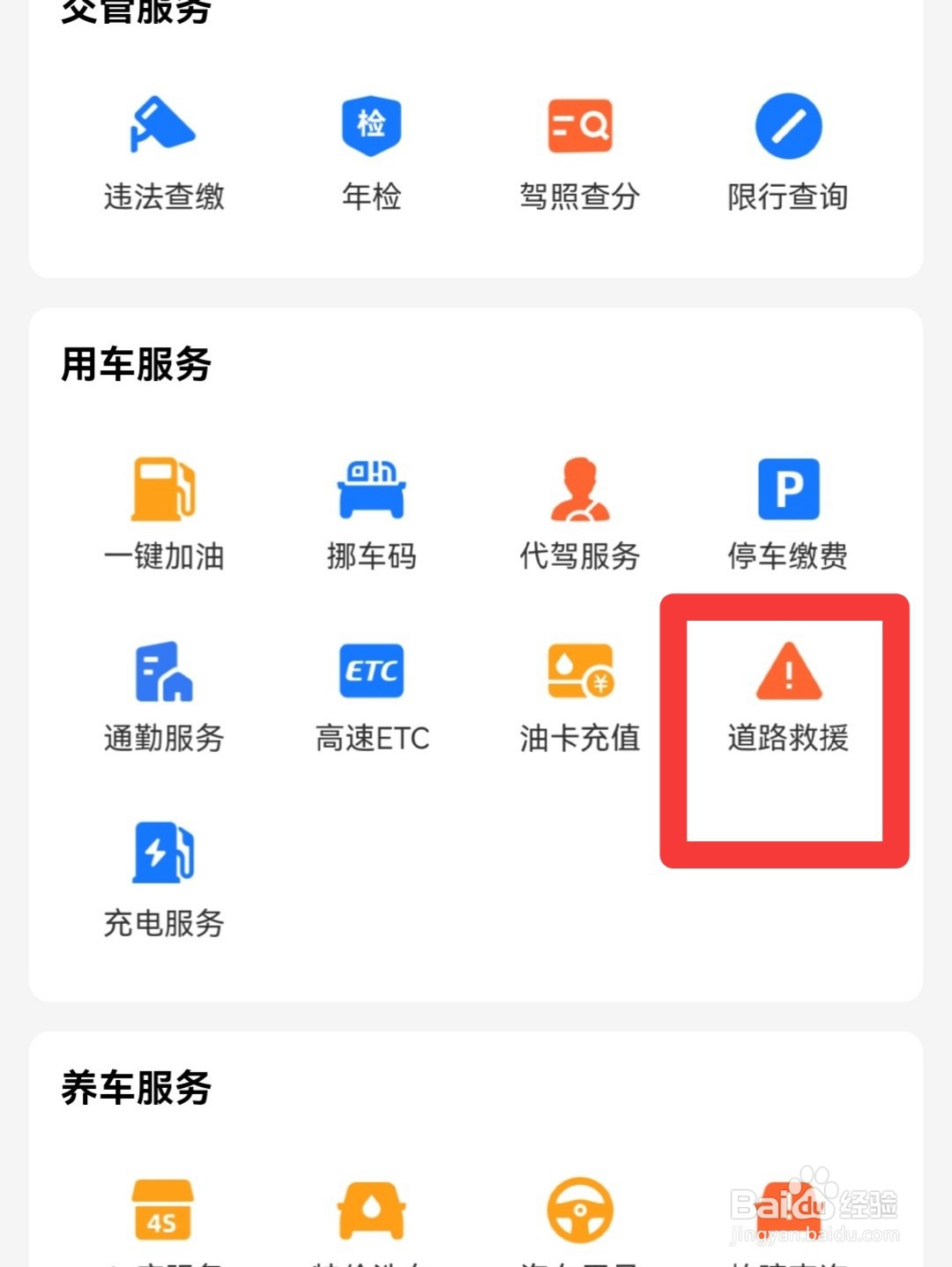 拖车怎么收费用