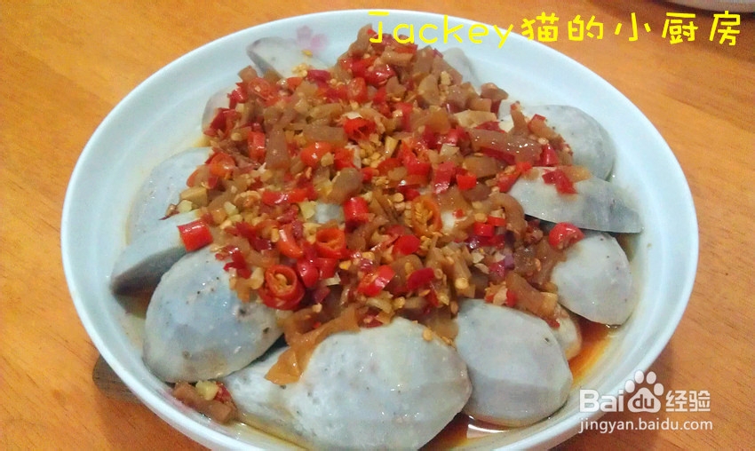 好吃下饭菜--剁椒小芋艿