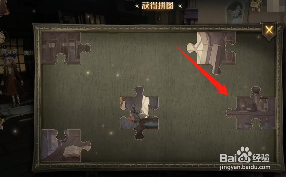 哈利波特手游自从在卡珊德拉面前出丑以后攻略