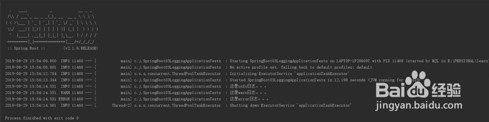 SpringBoot14-springboot的日志框架