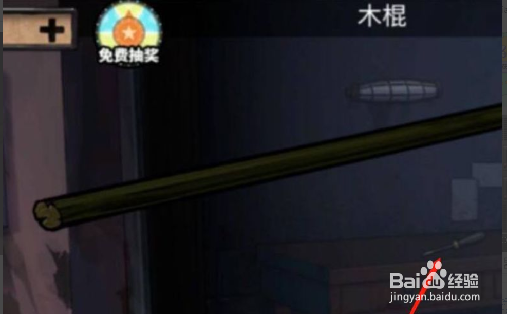 密室逃脱绝境3画中仙攻略
