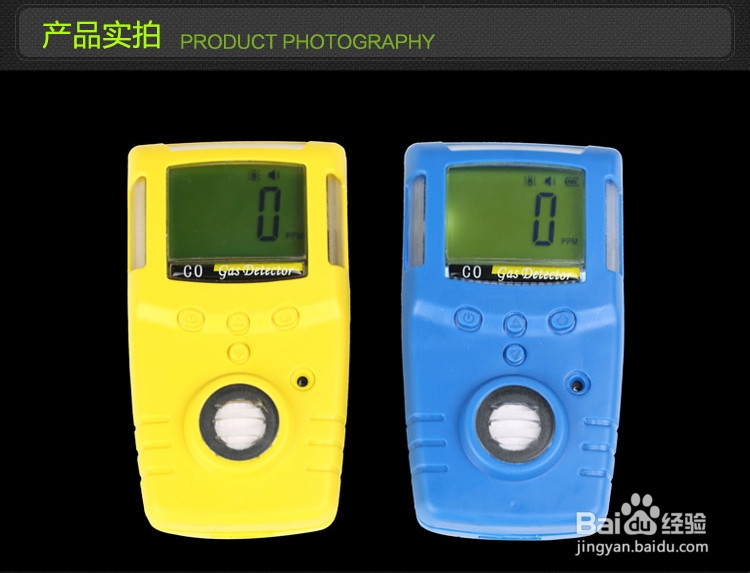 便携式气体检测仪的优势