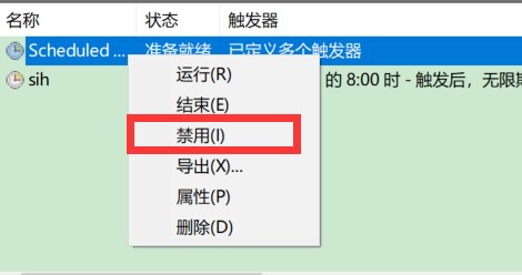 win10系统如何关闭电脑自动更新功能